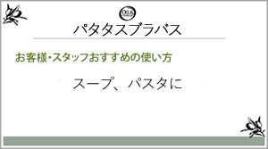 おすすめカード