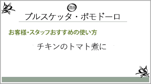 おすすめカード