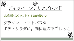 おすすめカード