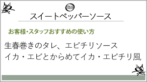 おすすめカード