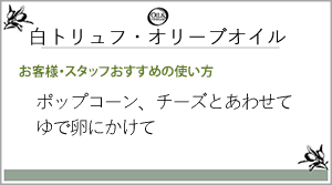 おすすめカード