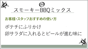 おすすめカード