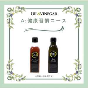 Home Delivery 健康習慣コース