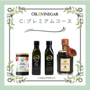 Home Delivery プレミアムコース