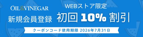 WEBストア会員登録初回割引