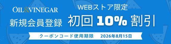WEBストア会員登録初回割引